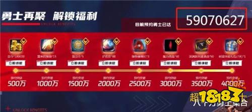旭旭宝宝不玩端游了？DNF手游崛起已成定论！