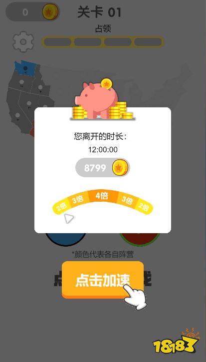 可以模拟国家扩张领土的游戏分享 2024人气较高的战争类游戏排行榜