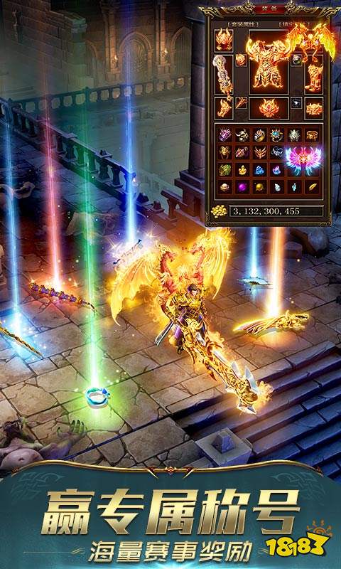 现在最好玩的传世手游有哪些2024 受欢迎的传世游戏推荐