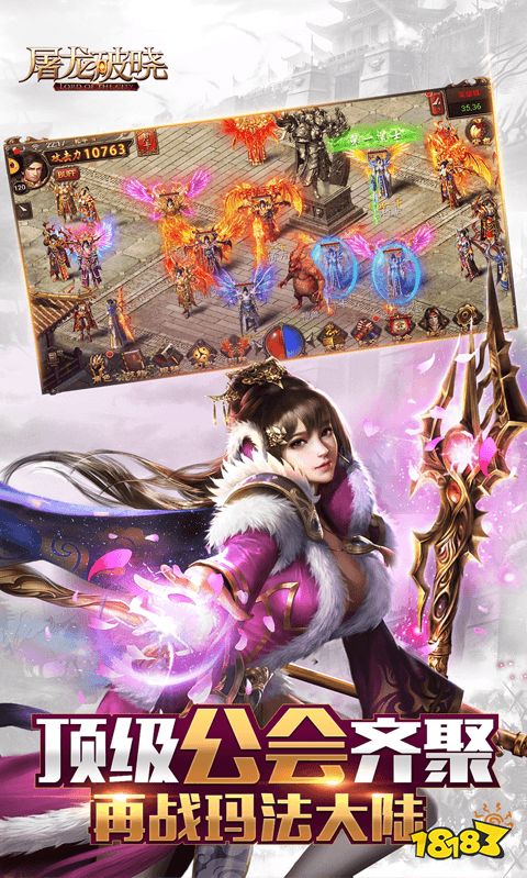 现在最好玩的传世手游有哪些2024 受欢迎的传世游戏推荐