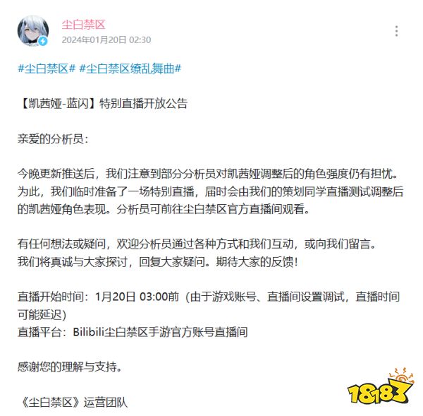 “汗流浃背”的二次元：谁牺牲了？谁赚钱了？