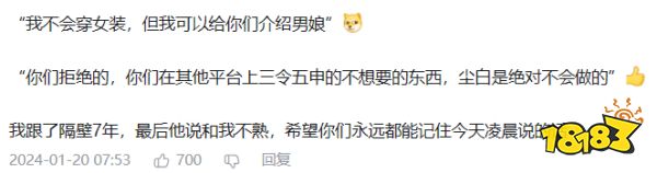 “汗流浃背”的二次元：谁牺牲了？谁赚钱了？