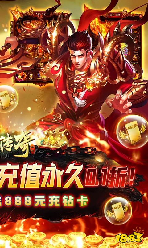 地鼠传奇(0.1折散人爽服)