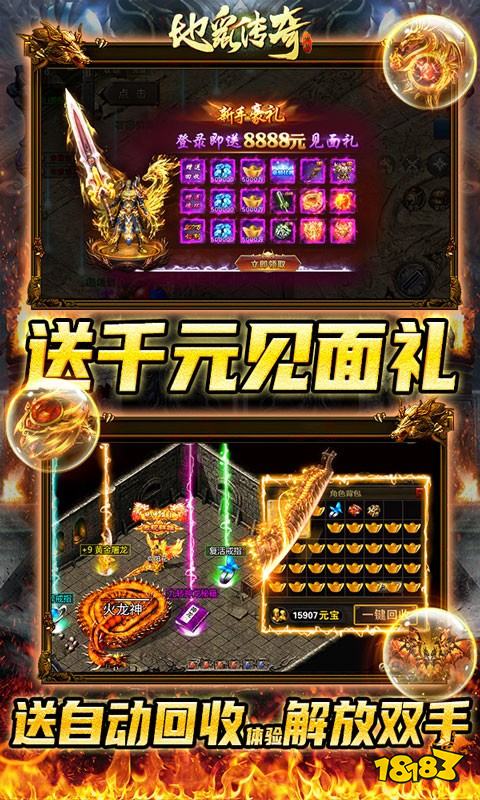 地鼠传奇(0.1折散人爽服)