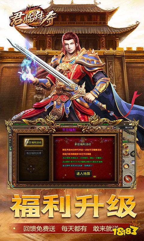 君临传奇切割传奇