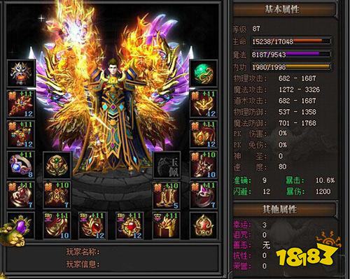 火龙超变红包版上线送vip10版本