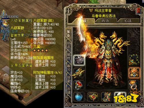 火龙超变红包版上线送vip10版本