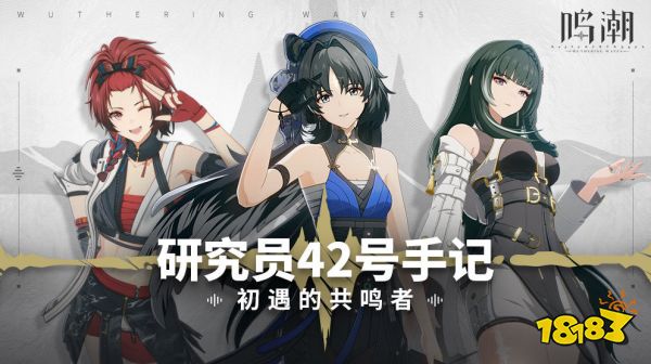 “有男不玩”:中国二游市场细分的显著前兆