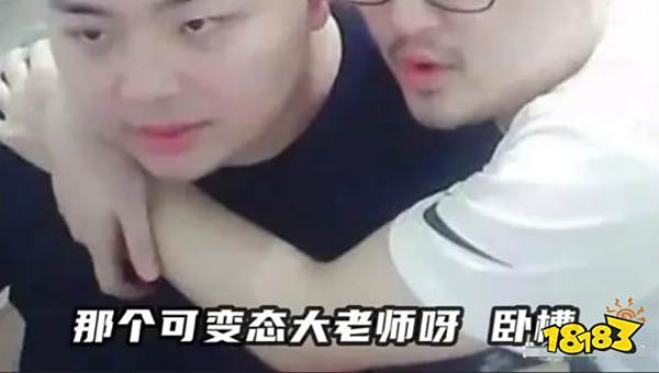 大司马承认开挂用过脚本 霸哥：大司马都没退网我凭什么要退?