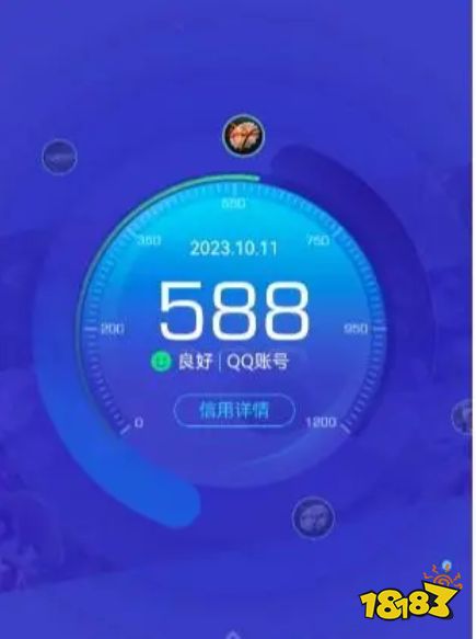 dnf信用分怎么提高