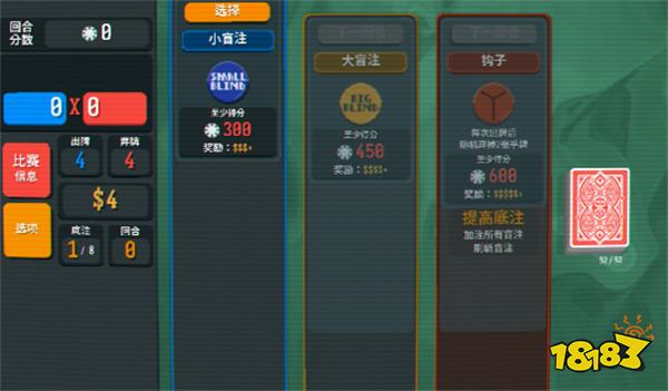 Balatro汉化版2024v2.2.1