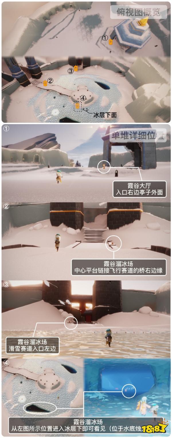 光遇3月12日季节蜡烛在哪2024 光遇3.12季节蜡烛位置