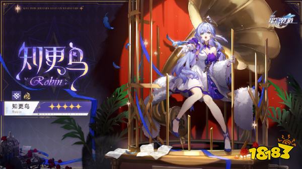 崩坏星穹铁道知更鸟立绘高清图 崩铁知更鸟壁纸分享