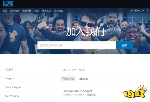魔獸國服有望2024年開啟嗎?暴雪中國已在招人，爆料稱6月前會(huì)開服