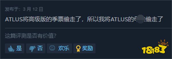 《P3R》DLC在Steam上架：售价159元 玩家怒刷差评