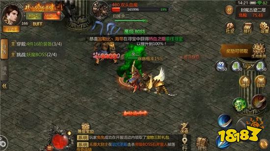 热血神途经典版v1.0