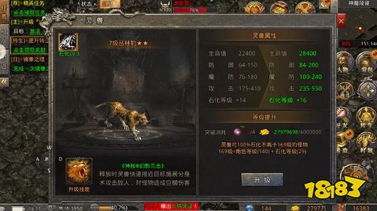 復古微變傳奇手游三端互通