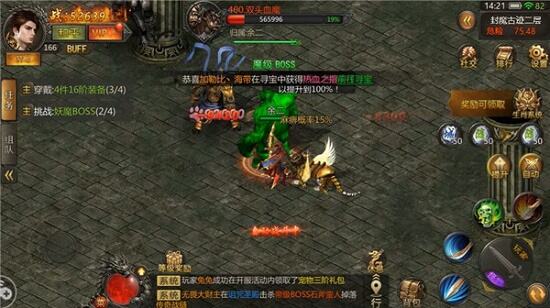 传奇游戏排行榜前十名有哪些 受欢迎的传奇手游排行榜2024