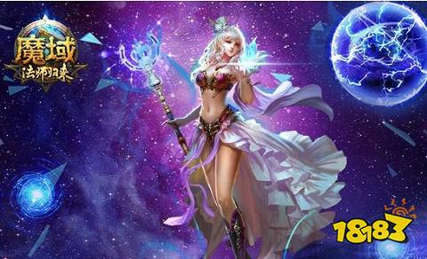 魔域归来变态版手机版