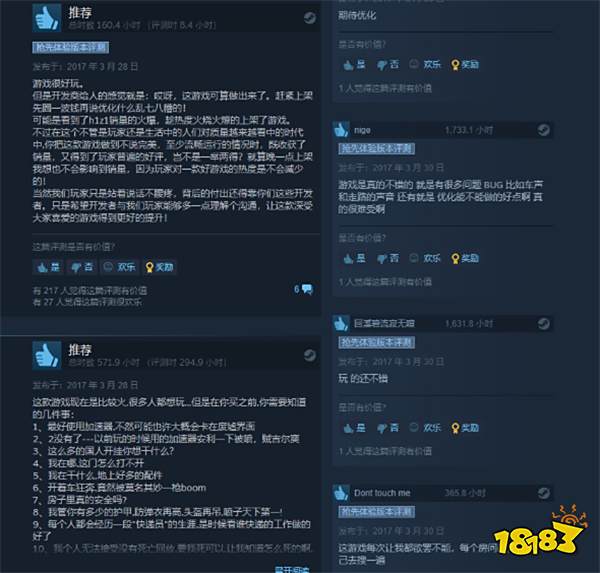 当年火爆全网的射击竞技类游戏PUBG为何热度下降？PUBG的传奇兴衰史！