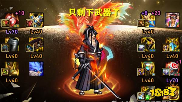 旭旭宝宝卖号？高达110万的红20光剑武器让无数玩家望而却步！