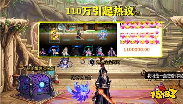 旭旭宝宝卖号？高达110万的红20光剑武器让无数玩家望而却步！
