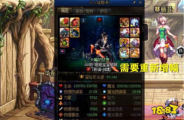 旭旭宝宝卖号？高达110万的红20光剑武器让无数玩家望而却步！