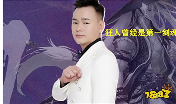 旭旭宝宝卖号？高达110万的红20光剑武器让无数玩家望而却步！