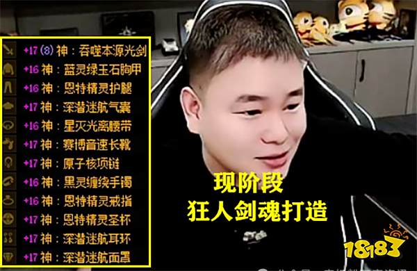 旭旭宝宝卖号？高达110万的红20光剑武器让无数玩家望而却步！