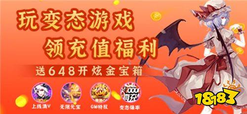 五大手游折扣平台app盘点(2024最新手游折扣平台排名)