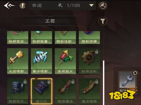 塔瑞斯世界炼金师玩法分享 炼金师生活技能都有哪些