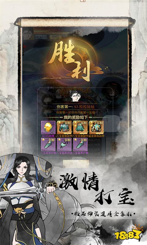 热门的修仙游戏有哪些好玩的 有趣的修真手游推荐2024