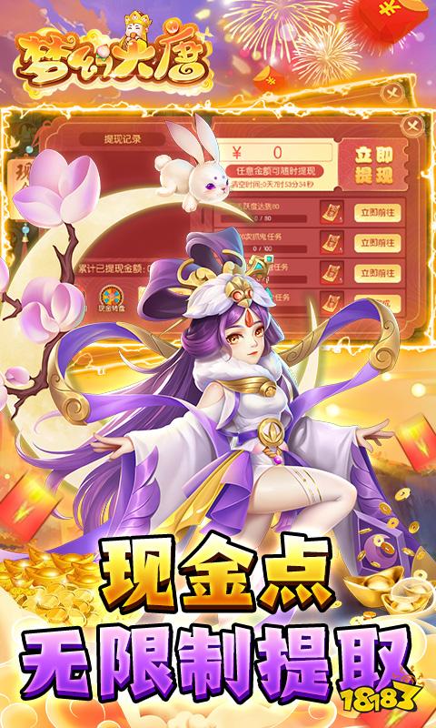 2024有什么好玩的仙侠手游 有趣的仙侠游戏推荐