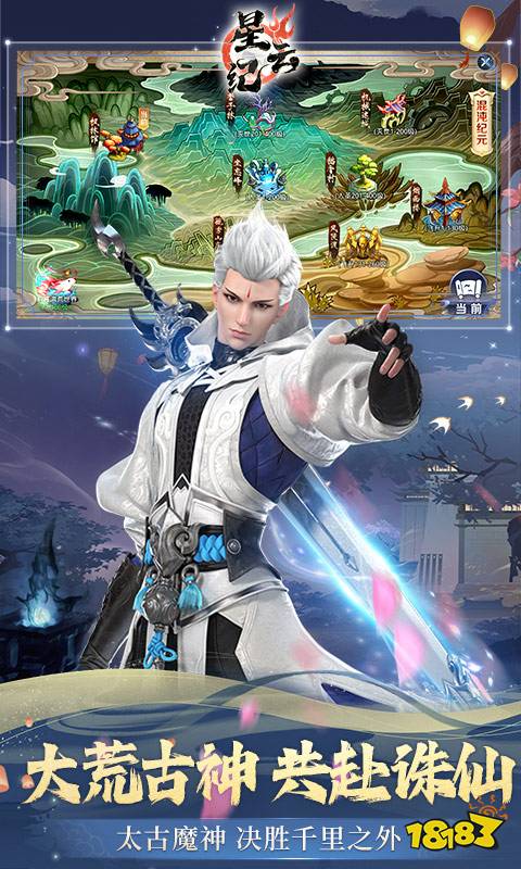 自由度超高的修仙手游排行 耐玩的修仙游戏推荐2024