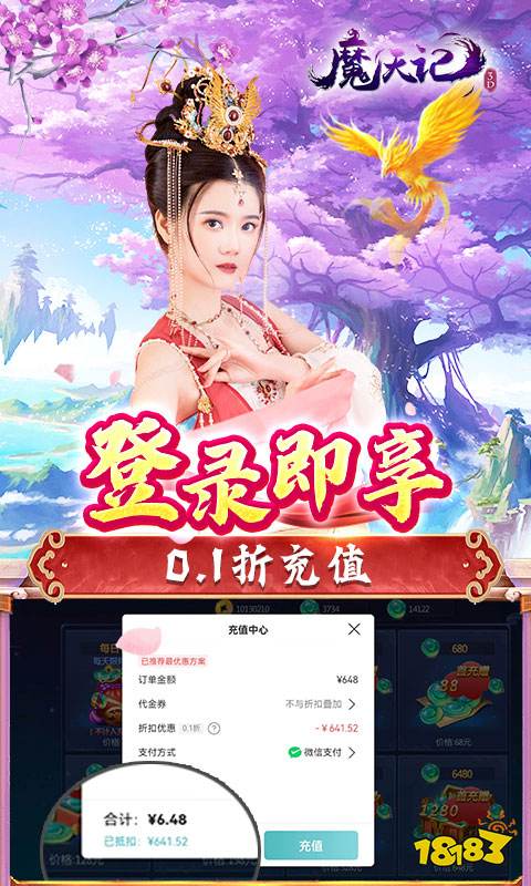 自由度超高的修仙手游排行 耐玩的修仙游戏推荐2024