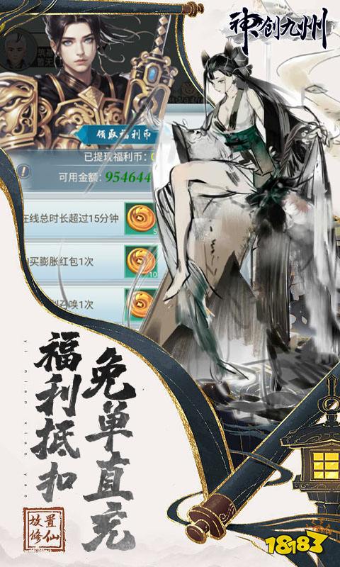 2024手游画质最好的仙侠游戏是什么 人气较高的高画质仙侠手游大全