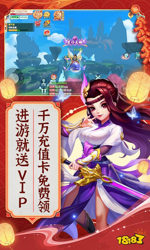 结婚游戏排行榜有哪些 能结婚的仙侠游戏大全2024