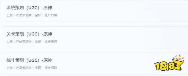 米哈游豪赌UGC，今后人人可以在《原神》里面做二次元游戏？