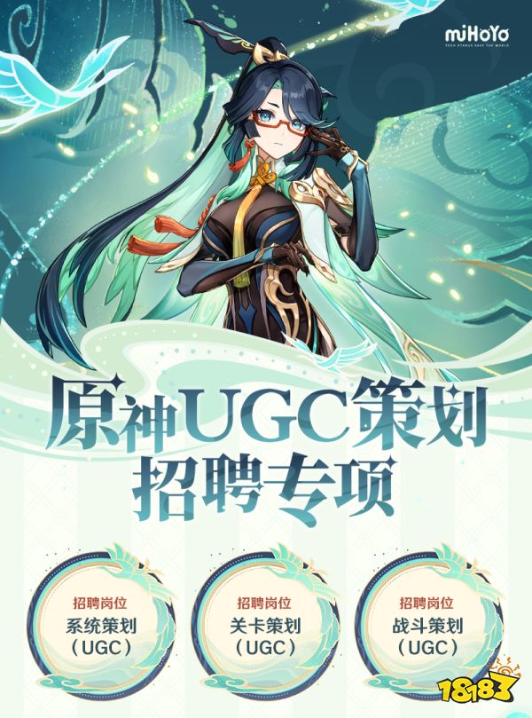 米哈游豪赌UGC，今后人人可以在《原神》里面做二次元游戏？