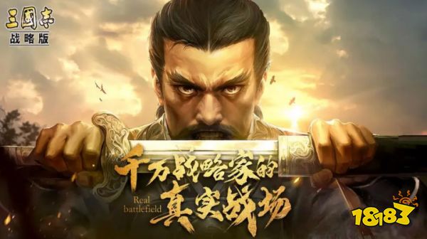 灵犀互娱迎来重大变革！詹钟晖宣布卸任，周炳枢接棒引领《三国志战略版》新征程