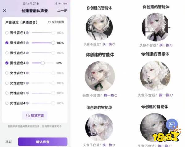 米哈游腾讯投资之后，MiniMax 最新一轮融资由阿里领投