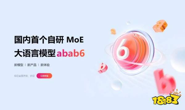 米哈游腾讯投资之后，MiniMax 最新一轮融资由阿里领投