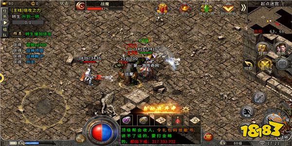 无充值无赞助传奇