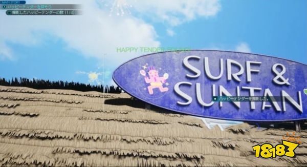 ff7重生全角色泳装获得方法 全角色泳装怎么获得