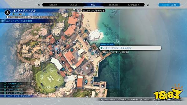 ff7重生全角色泳装获得方法 全角色泳装怎么获得