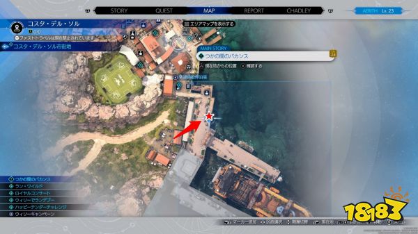 ff7重生全角色泳装获得方法 全角色泳装怎么获得
