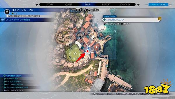 ff7重生全角色泳装获得方法 全角色泳装怎么获得