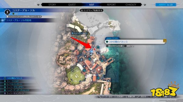 ff7重生全角色泳装获得方法 全角色泳装怎么获得