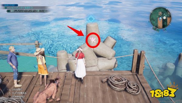 ff7重生全角色泳装获得方法 全角色泳装怎么获得