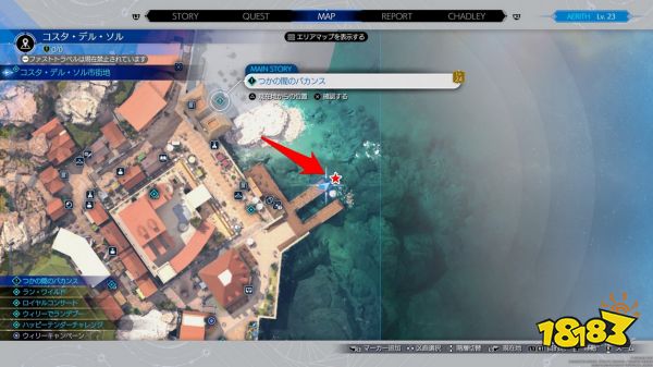 ff7重生全角色泳装获得方法 全角色泳装怎么获得